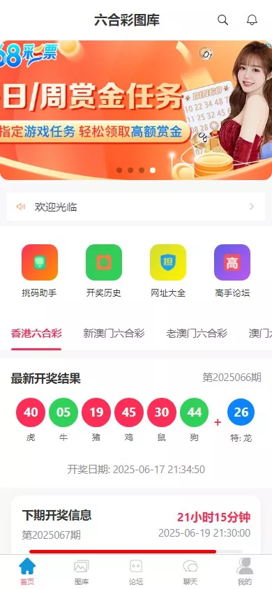 【新版本六合彩开奖网】心水资料+高手论坛+预设+聊天室+带文本搭建教程-快达源码网-kdymw.com专注分享各类网站源码