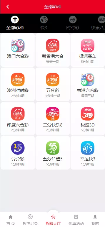 【957娱乐大富彩票源码】WAP+PC端+录制了视频教程的版本-快达源码网-kdymw.com专注分享各类网站源码