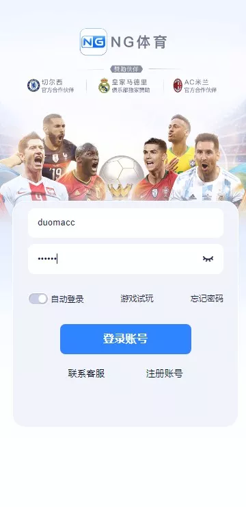 【彩票源码】全新开发南宫体育源码+前后端开源+运营级源码-快达源码网-kdymw.com专注分享各类网站源码