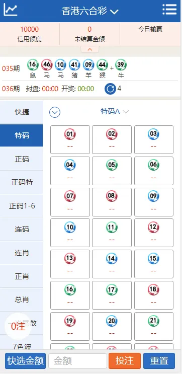 【SK海峡六合彩源码】5合一六合彩OA信用盘源码+手机端+PC端-快达源码网-kdymw.com专注分享各类网站源码